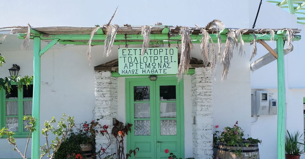 Le carnet de voyage de Céline: Sifnos la plus délicieuse des îles grecques