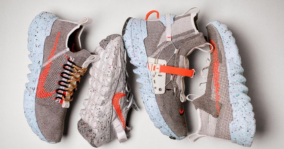 We Love: Nike lanceert duurzame Space Hippie-sneakers